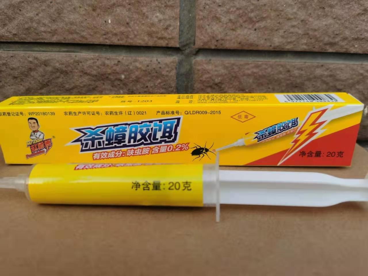 诱饵的使用环境各不相同，应在遵守原则的前提下