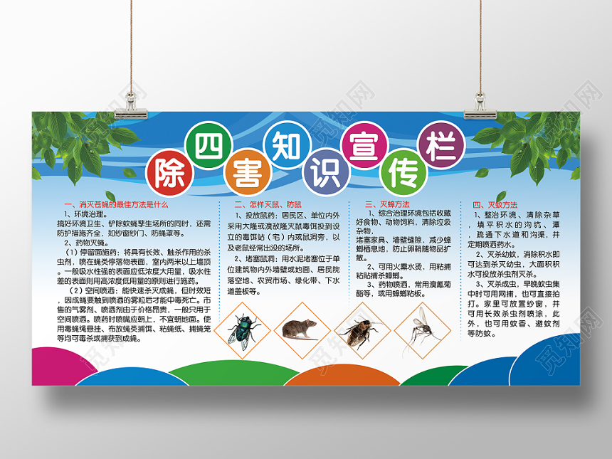 安宁灭鼠公司——打造无鼠之境，呵护您的生活环境